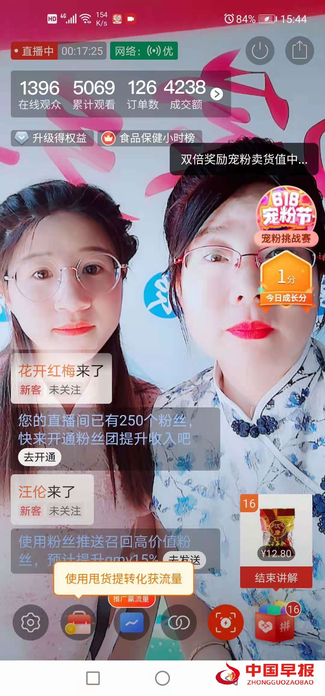 1624607287884635.jpg 图片03.jpg