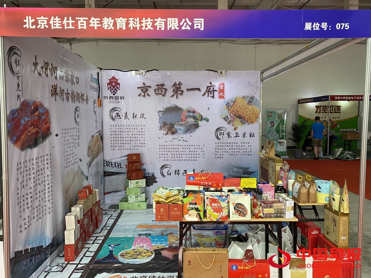 1625136749496522.jpg 图片04.jpg