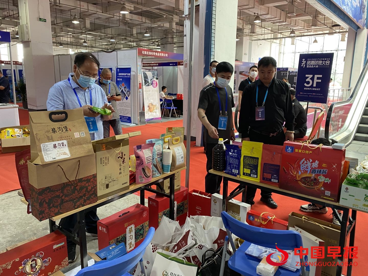 1625136910139898.jpg 图片07.jpg