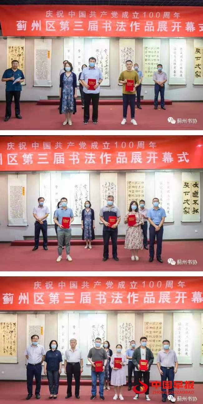 1626180896854339.jpg 微信图片_20210713205132.jpg