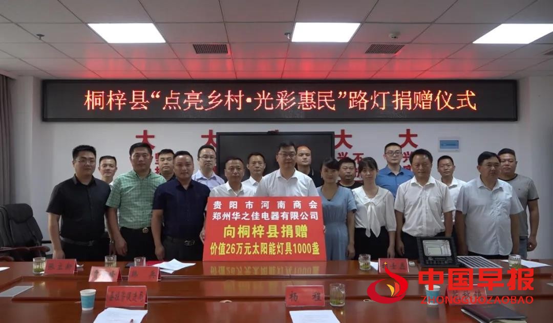 微信图片_20210718205117.jpg
