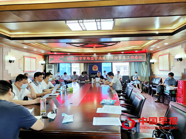 微信图片_20210801092408.png
