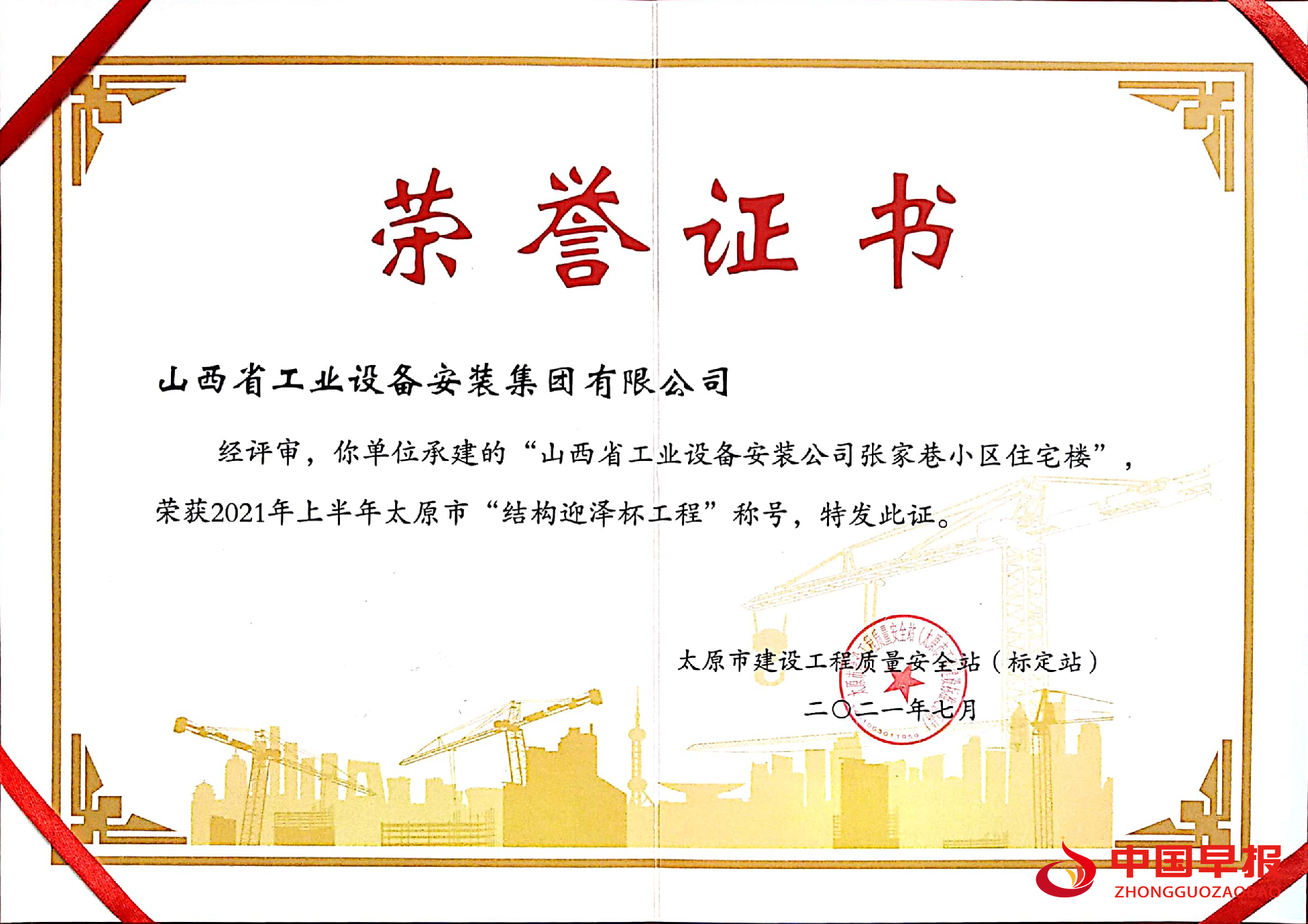 1629276742364157.png 图片01.png