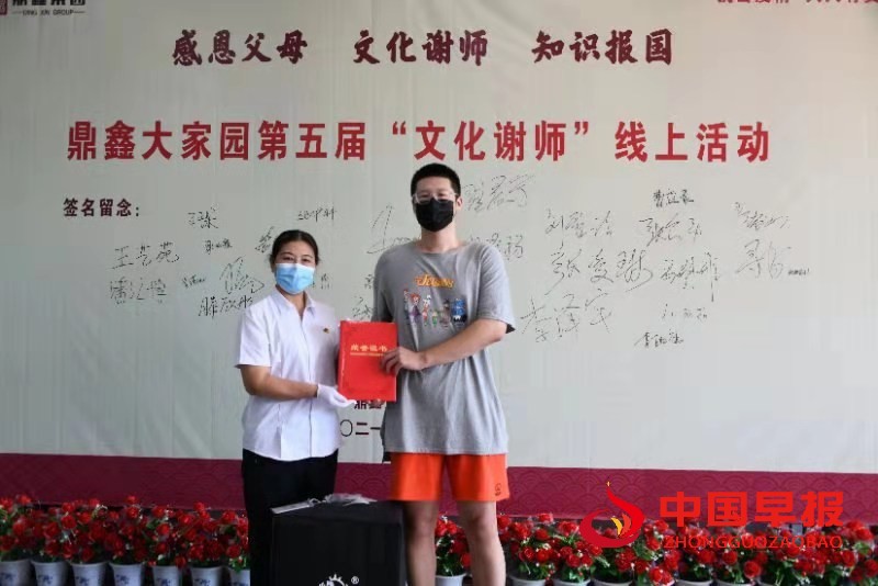 1629634115410559.jpg 微信图片_20210822200352.jpg