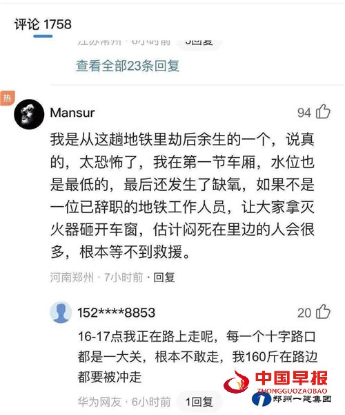 1629856207588745.jpg 微信图片_20210825093935.jpg