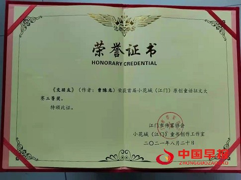 1630316825169300.jpg 微信图片_20210830172728.jpg