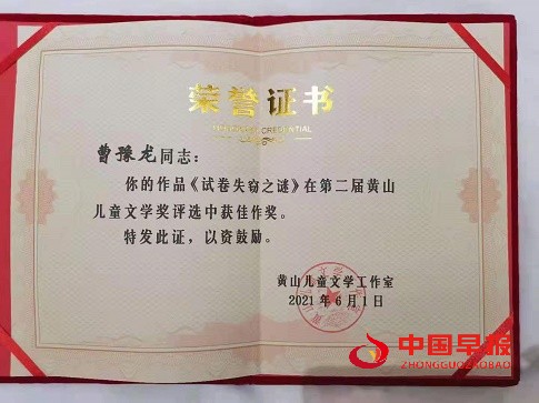 1630316859208016.jpg 微信图片_20210830172735.jpg