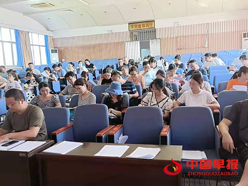 1630403359195952.jpg 开学收费工作会议现场.jpg