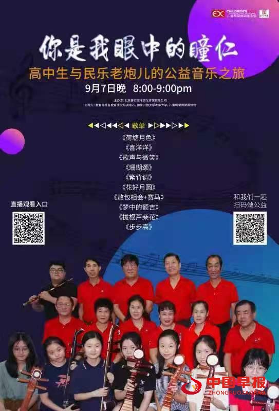 1630763609196513.jpg 微信图片_20210904214906.jpg