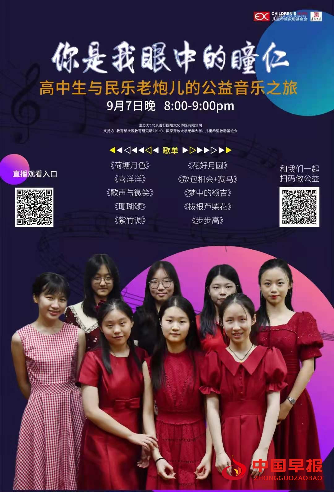 1630763874142644.jpg 微信图片_20210904214912.jpg