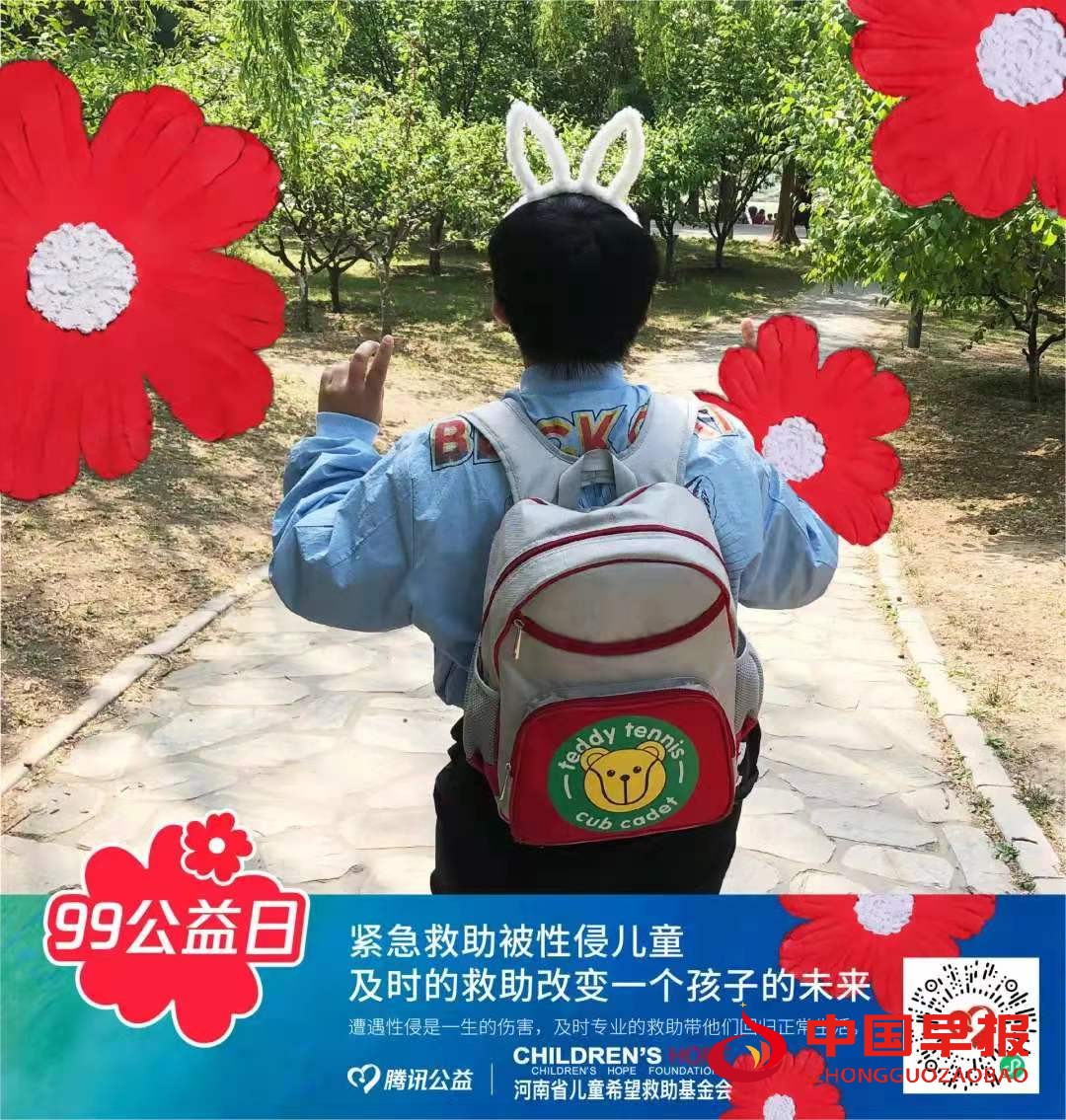 1630763983169135.jpg 微信图片_20210904214916.jpg