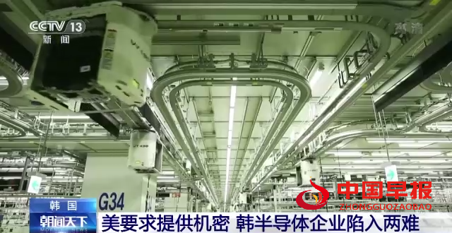 美要求提供机密 拜登政府版的“美国优先”令韩半导体企业陷入两难