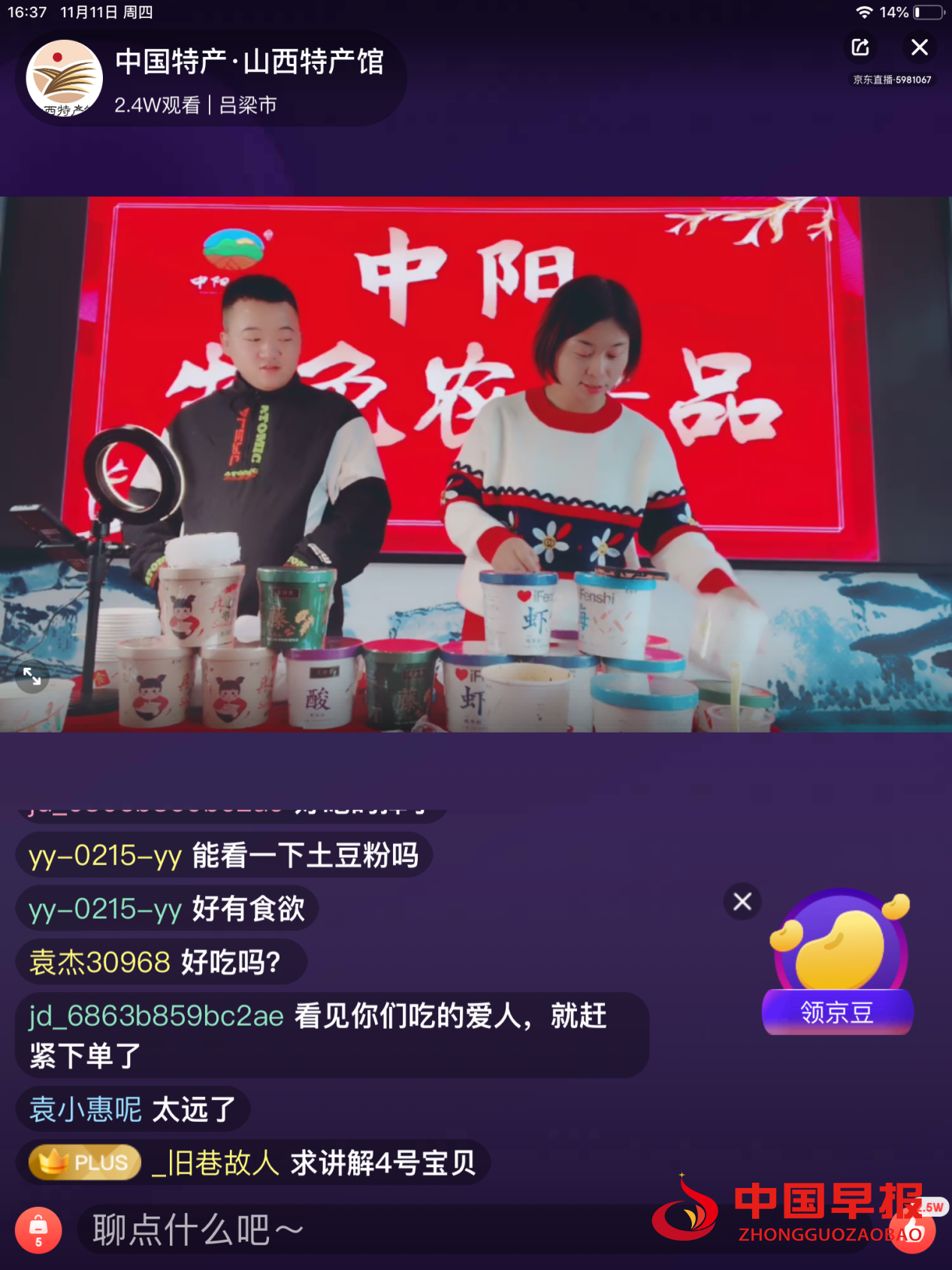 图片03.png