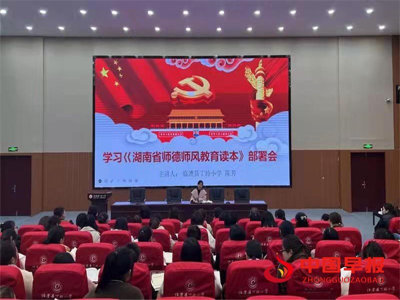 会议现场.jpg