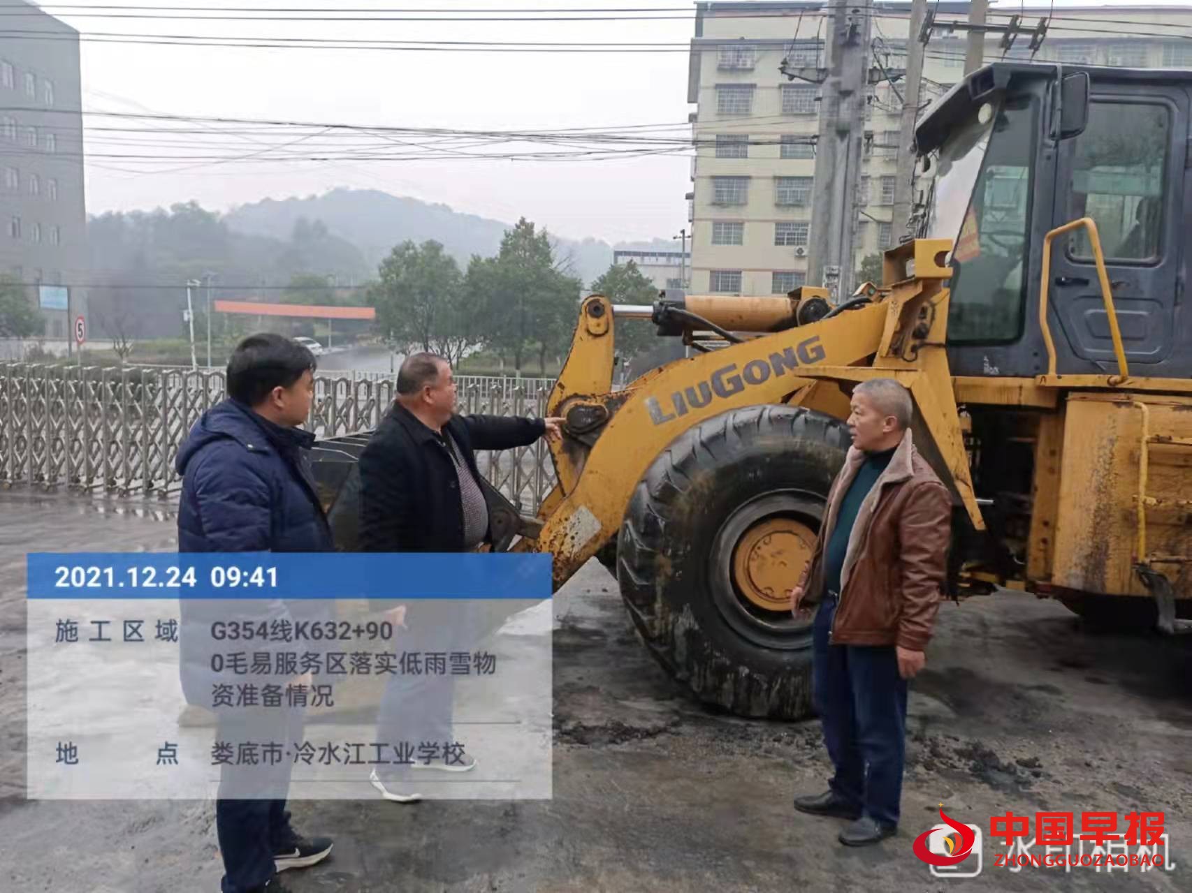 微信图片_20211225093414.jpg