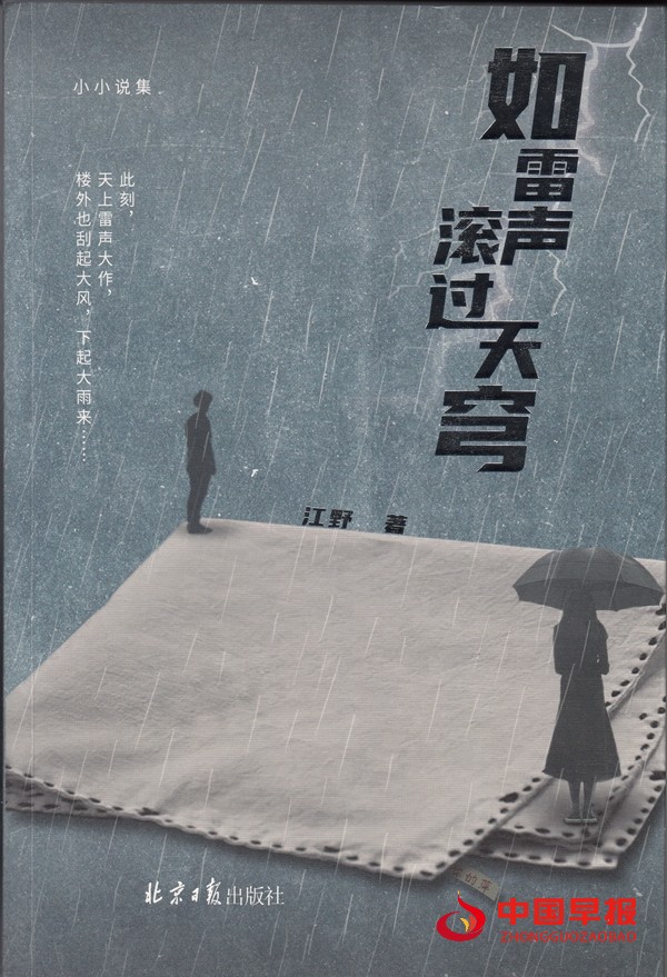銆婂闆峰０婊氳繃澶╃┕銆?.jpg