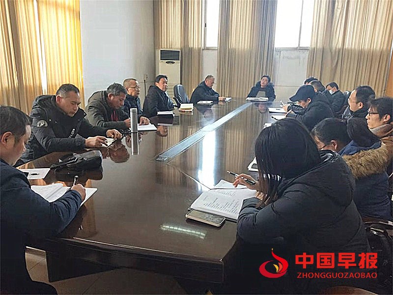 1642735386161305.jpg 2021年班子专题民主生活会照片.jpg