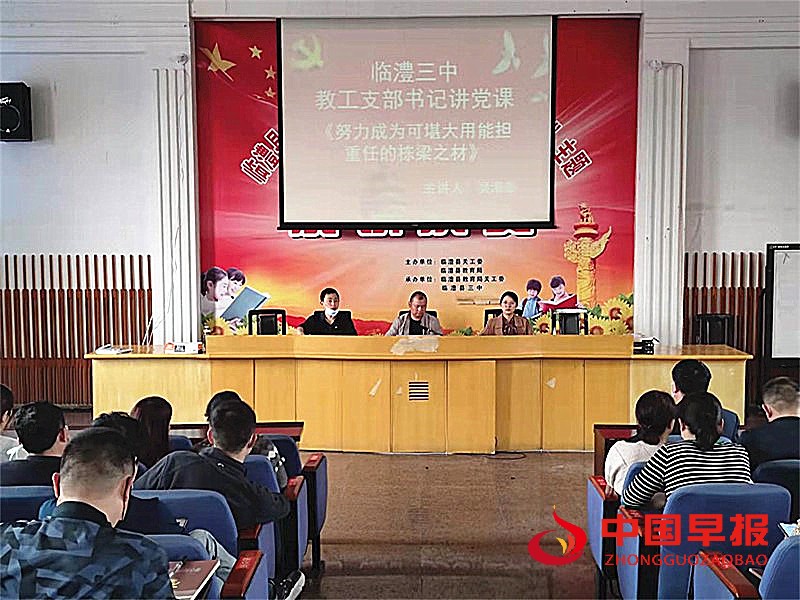 支部书记吴海燕讲党课照片.jpg
