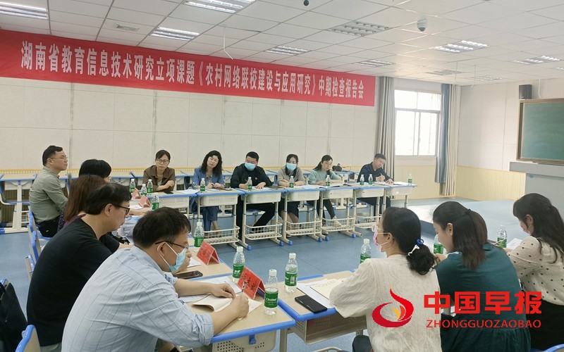 1、课题报告会现场.jpg
