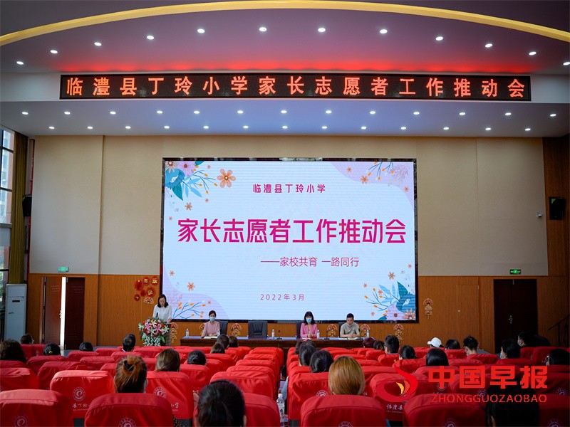 1、会议现场.jpg
