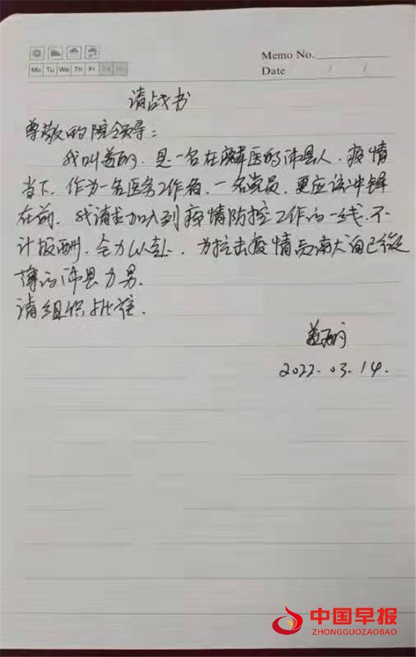 微信图片_20220320223103.jpg