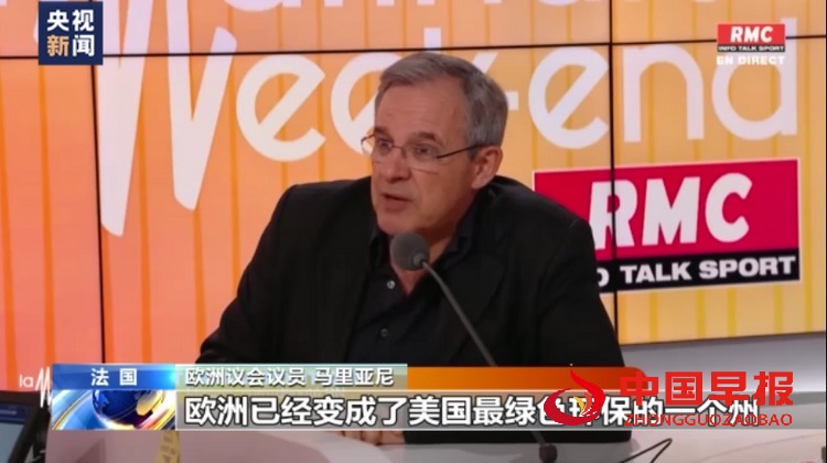 欧洲议会议员呼吁法国“别给乌克兰武器 别被美国牵着走”