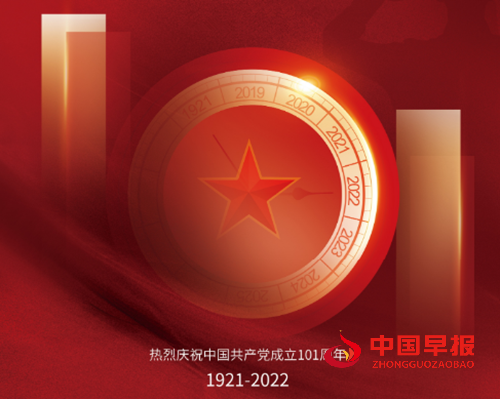 QQ图片20220705094714.png