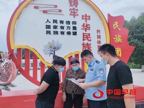 微信图片_20220730144104.jpg