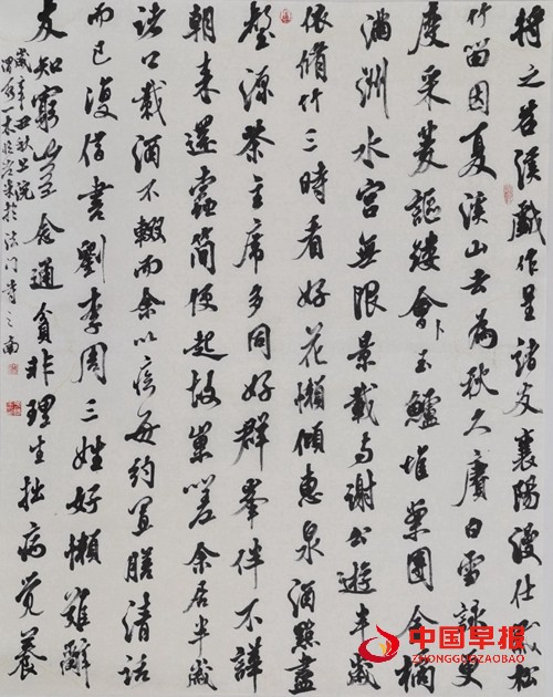 18于鹏玉.jpg