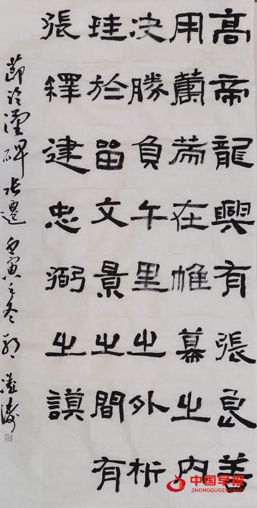 23郭澎涛.jpg