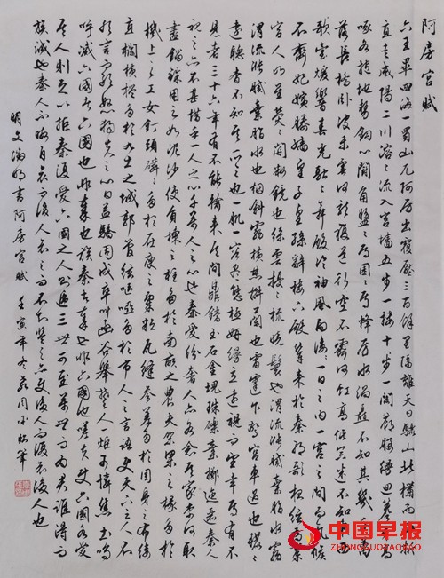 12袁周平.jpg