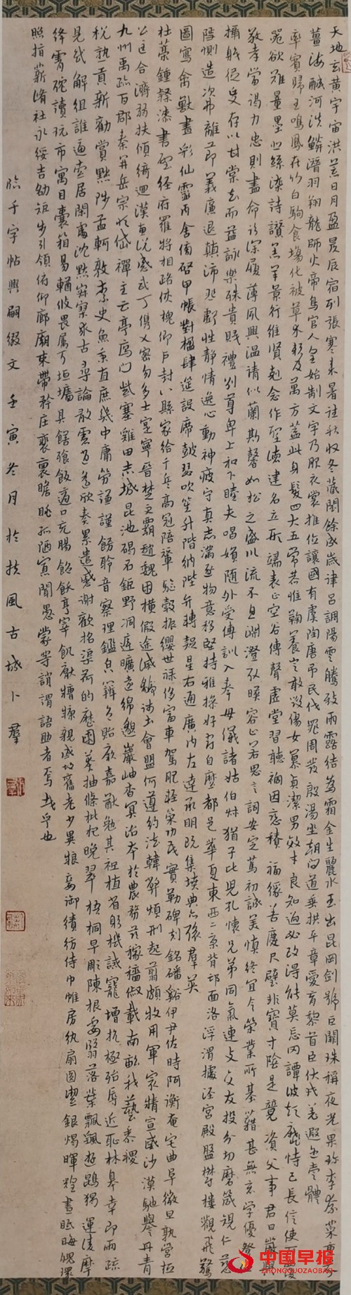 14卜群.jpg
