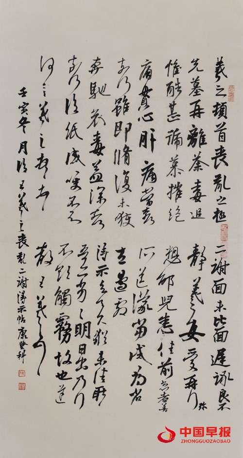 17康登科.jpg