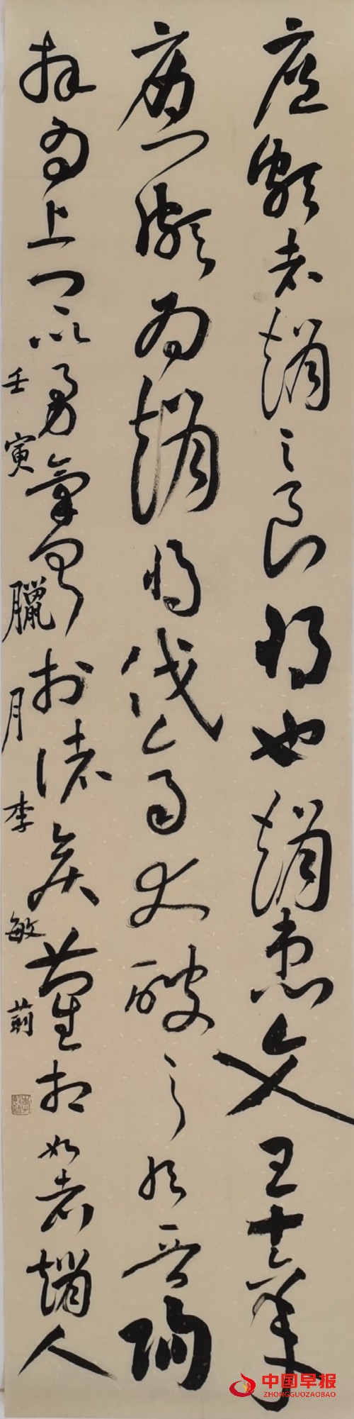 304李敏莉.jpg