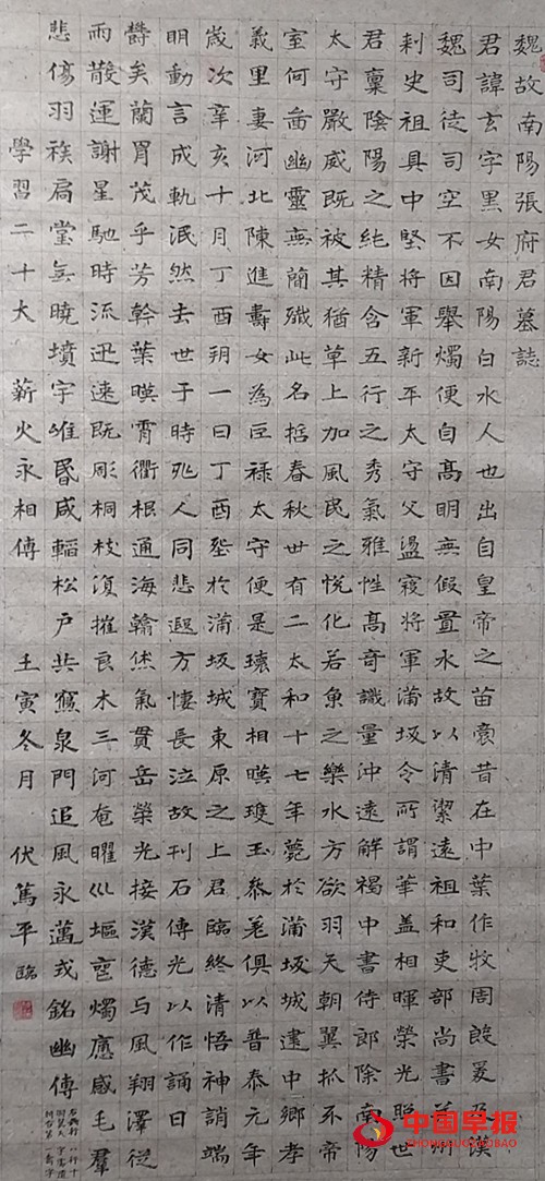 303伏笃平.jpg