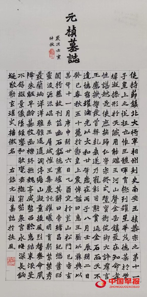 313赵周科.jpg