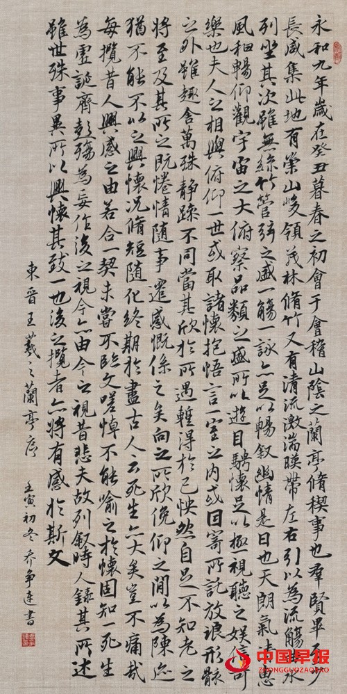 307乔争连.jpg