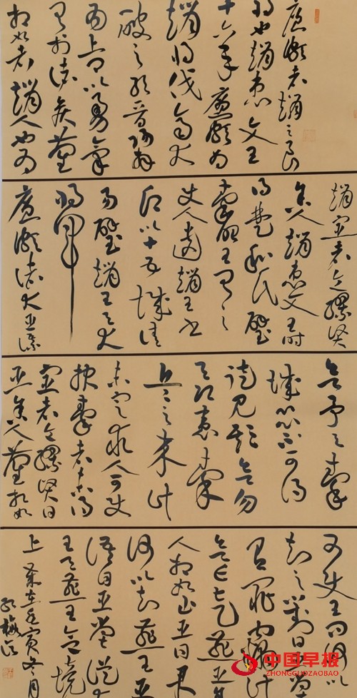 309王红梅.jpg