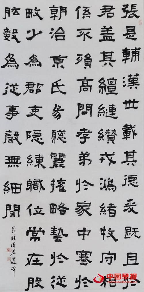401曹智平.jpg