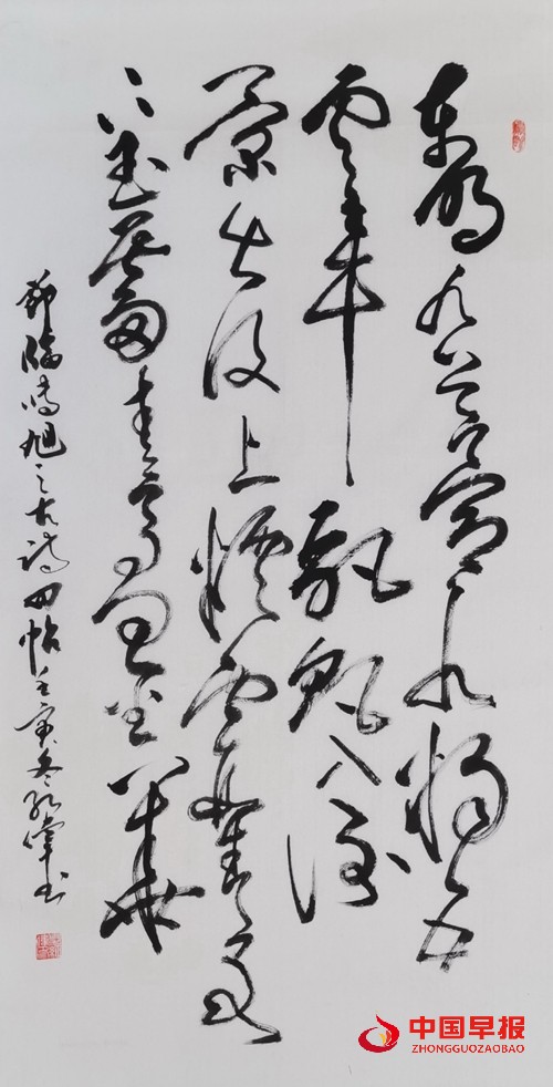 403邓红伟.jpg