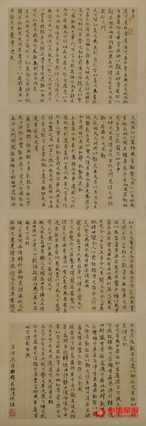 405樊娟.jpg