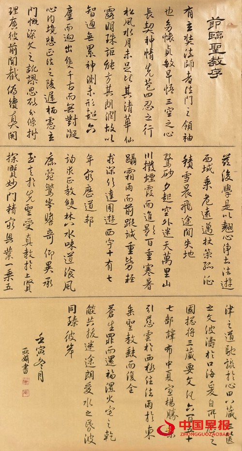 404段亚娟.jpg