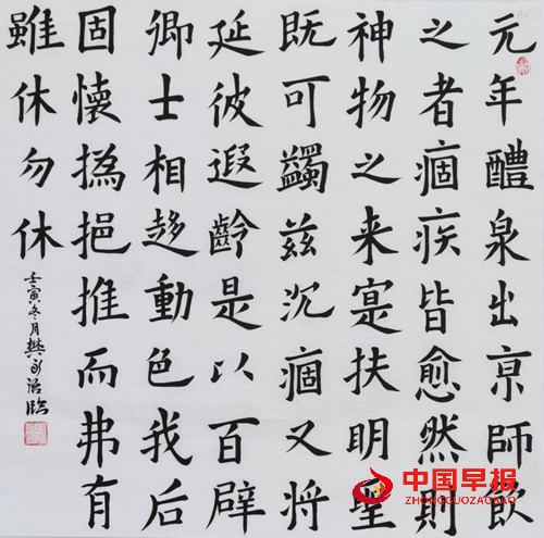406樊永治.jpg