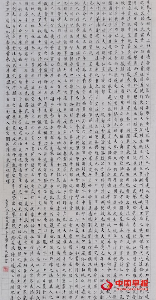 413李永祥.jpg