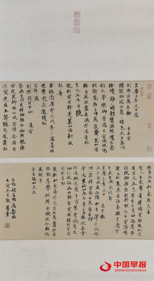 411敬潇童.jpg