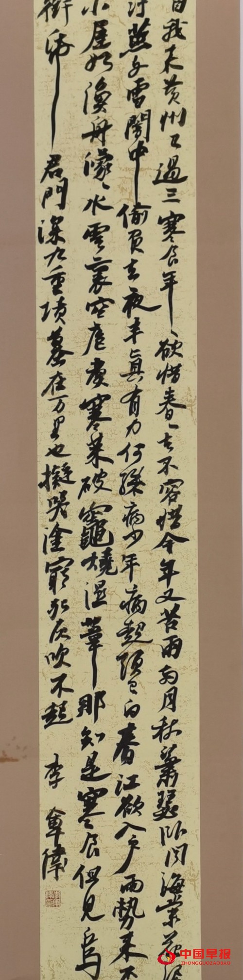412李军伟.jpg