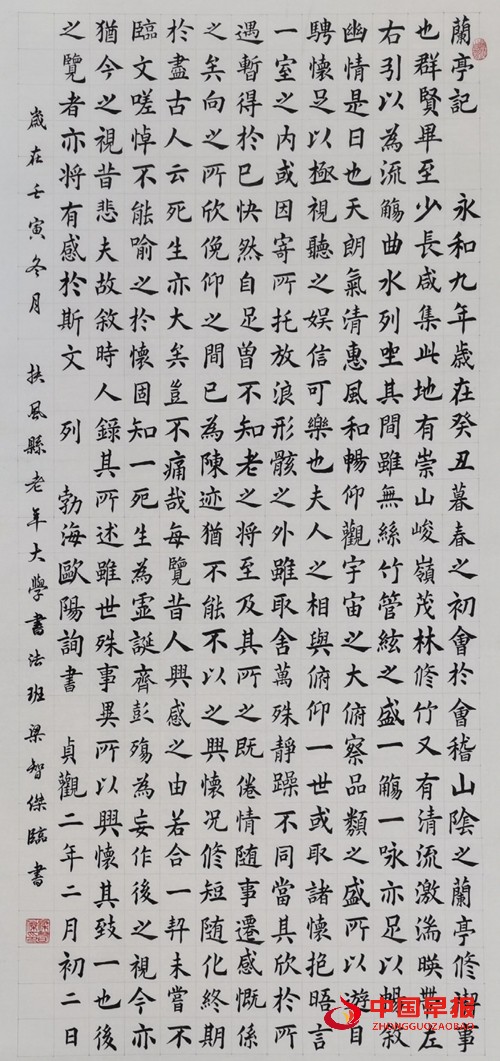 415梁智杰.jpg