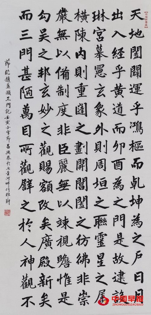 416吕兴泰.jpg