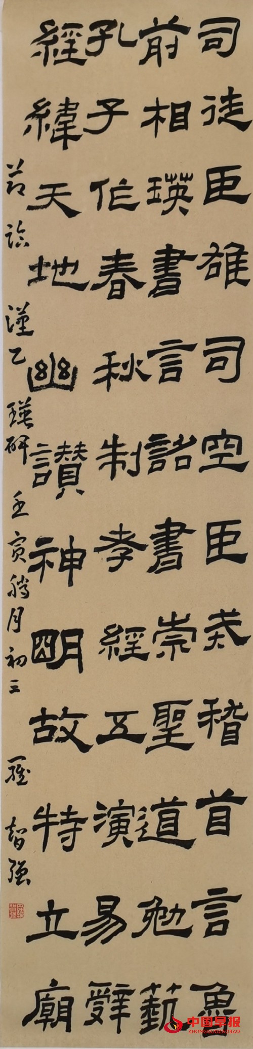 417罗智强.jpg