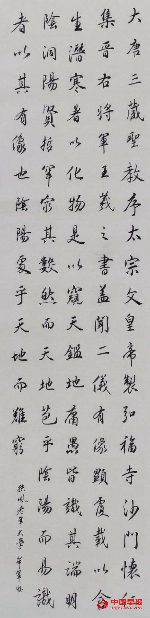 420牟军怀.jpg